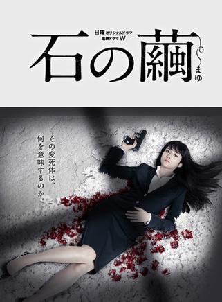 木村文乃