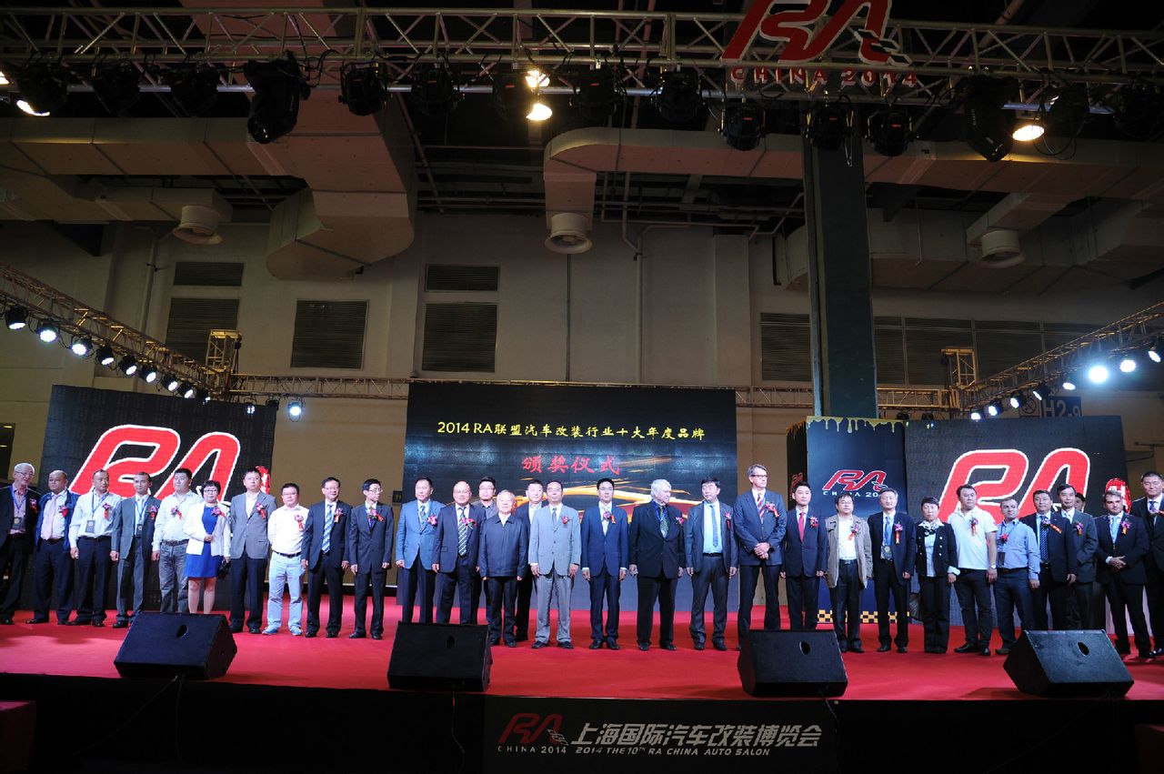 2015（第十一屆）RA上海國際汽車定製改裝博覽會