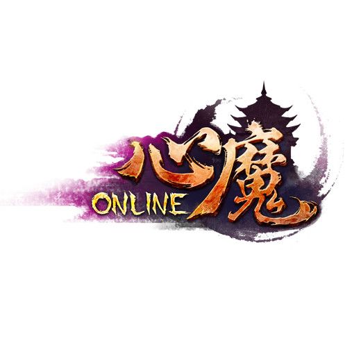 心魔online 心魔online