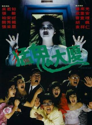 胡楓(中國香港男演員、主持人) 胡楓(中國香港男演員、主持人)
