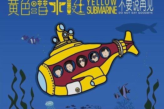 自由面對 自由面對