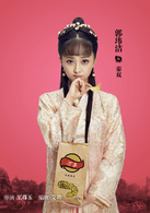 西涯俠(2016年網路劇)