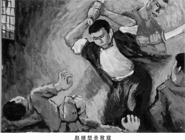 抗日血思 抗日血思