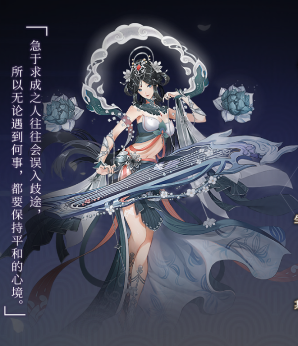 伽藍凰鳴 伽藍凰鳴