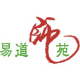 易道師苑 易道師苑