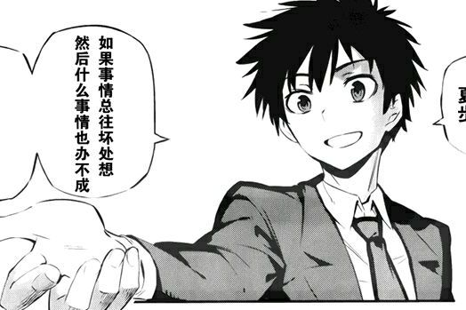 子國恭一 子國恭一