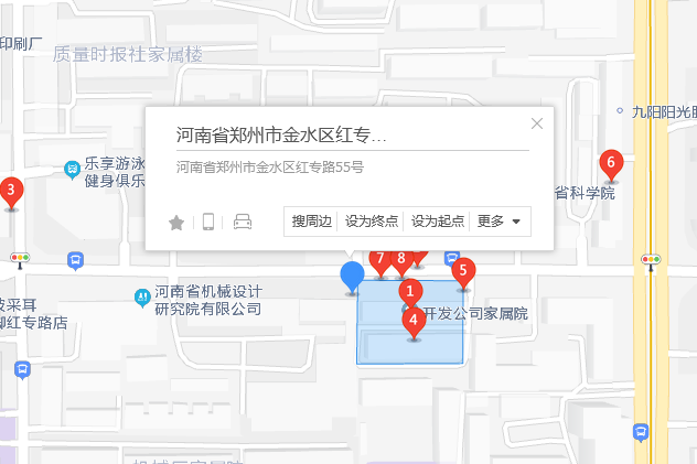 紅專路55號 紅專路55號