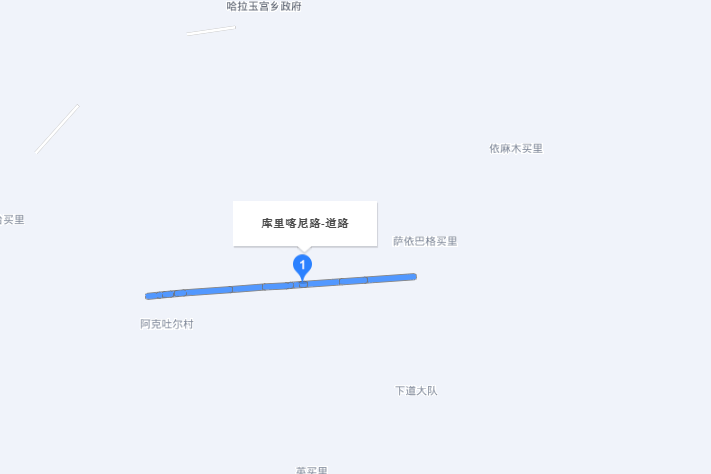 庫里喀尼路 庫里喀尼路