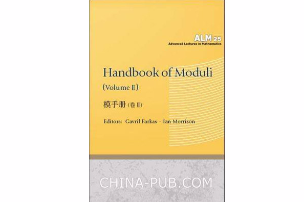 模手冊 模手冊