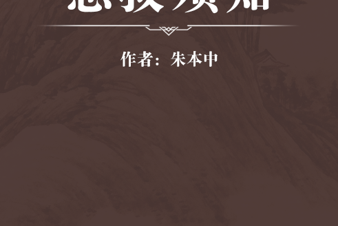 急救須知 急救須知