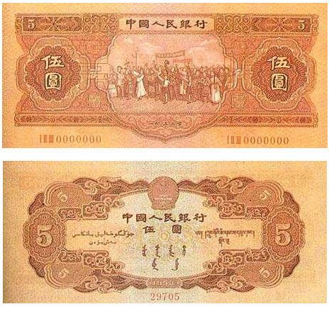 幣你狠 幣你狠
