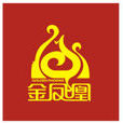 金鳳凰集團