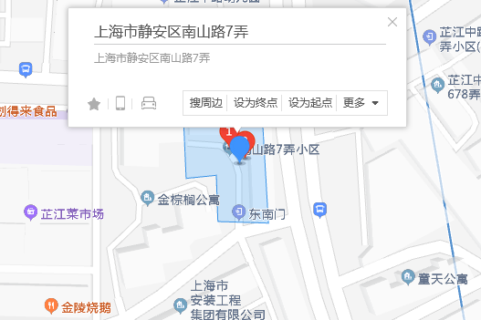 南山路7弄 南山路7弄