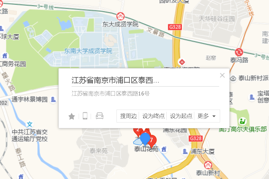 泰西路16號 泰西路16號