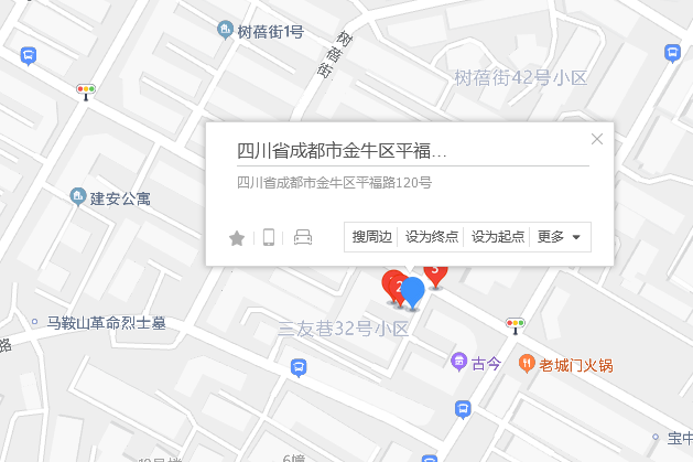 平福路120號 平福路120號