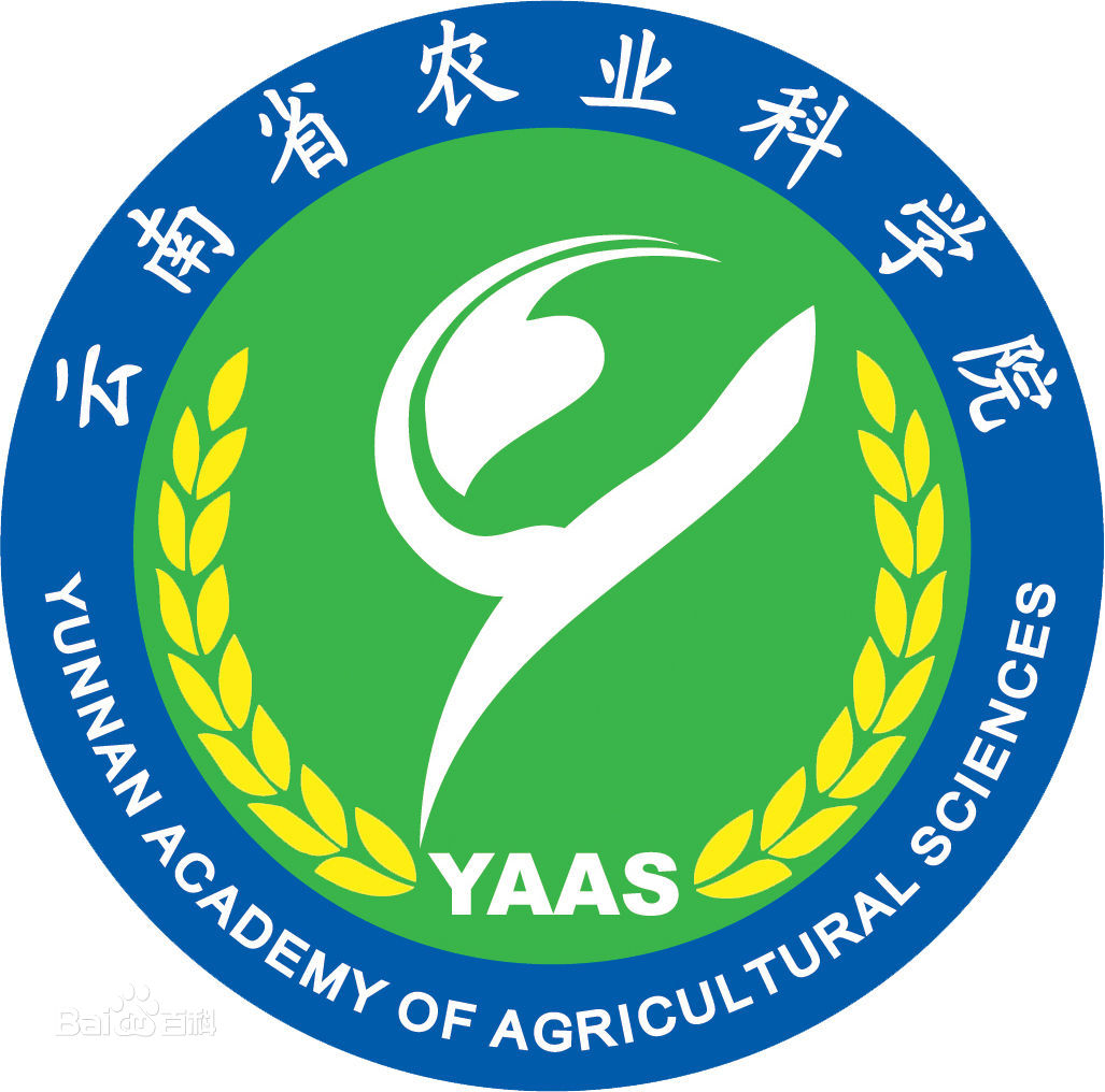 雲南省農業科學院高山經濟植物研究所
