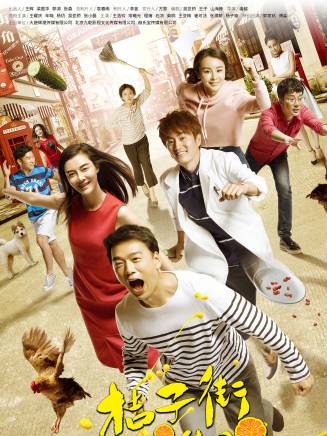 陳淑雲(中國內地女演員) 陳淑雲(中國內地女演員)