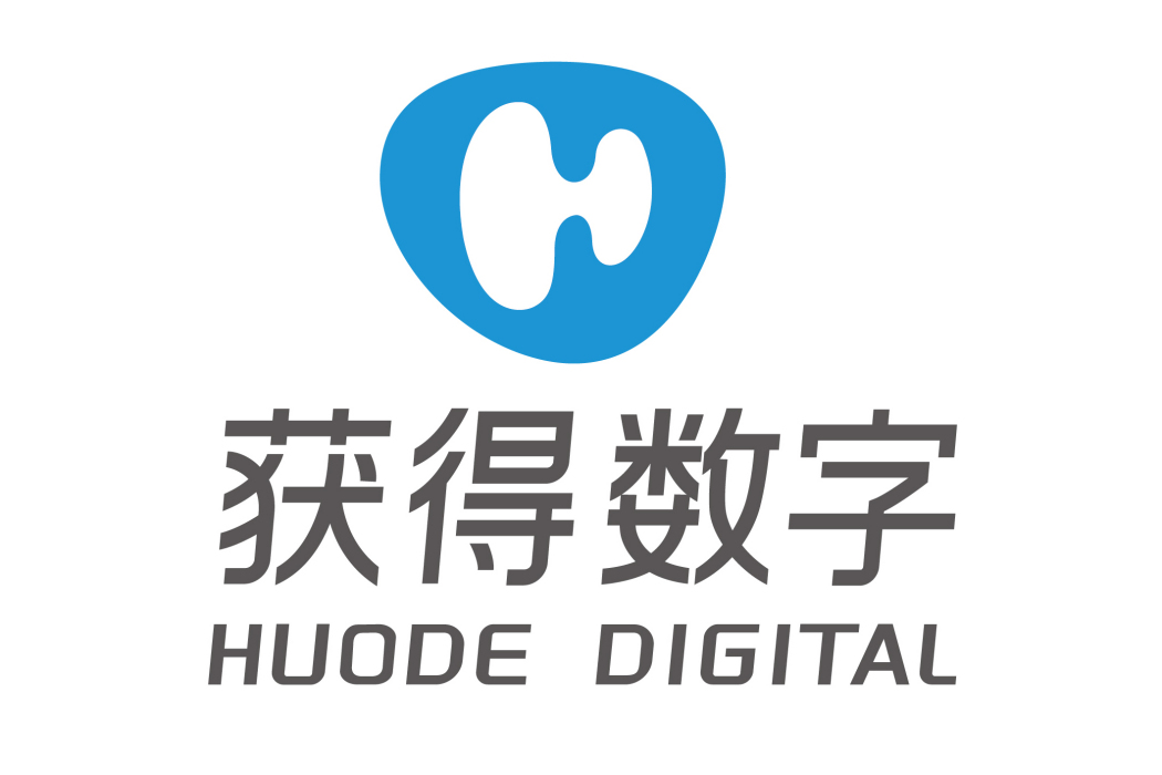 獲得數字(HUODE DIGITAL) 獲得數字(HUODE DIGITAL)