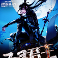 聖靈君王 聖靈君王