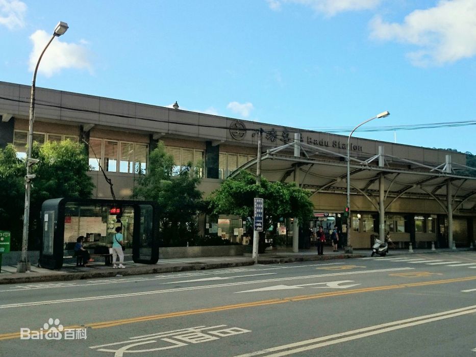 八堵車站 八堵車站