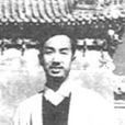 林瀾(著名編劇) 林瀾(著名編劇)