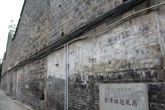 瀘州城垣 瀘州城垣