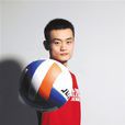 胡松(排球運動員) 胡松(排球運動員)