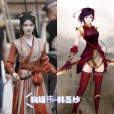 韓菱紗(電視劇《仙劍奇俠傳四》女主角) 韓菱紗(電視劇《仙劍奇俠傳四》女主角)