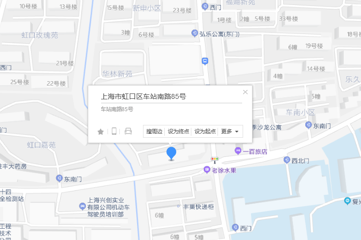 車站南路85號 車站南路85號