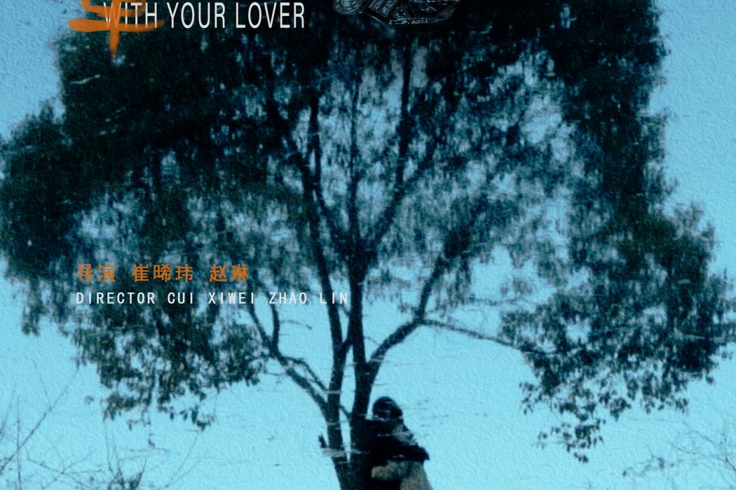 Every Bus With Your Lover Every Bus With Your Lover