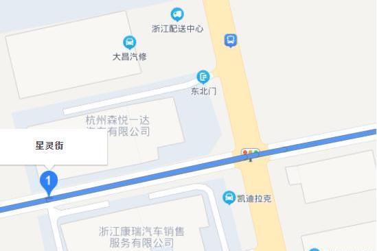 星靈街 星靈街