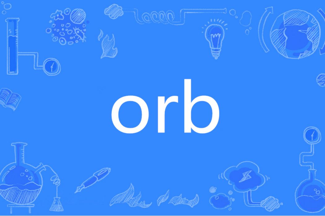 ORB(英語單詞) ORB(英語單詞)