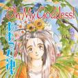 Oh My Goddess Volume 3 Oh My Goddess Volume 3
