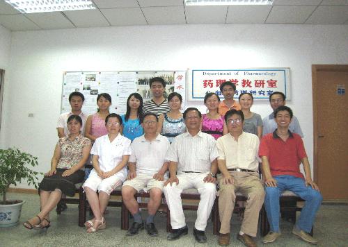 中國醫科大學藥理學教研室