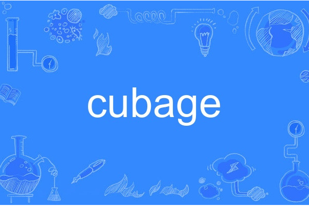 cubage cubage