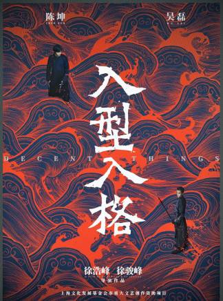韓沛穎 韓沛穎