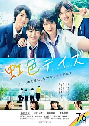 瀧藤賢一 瀧藤賢一