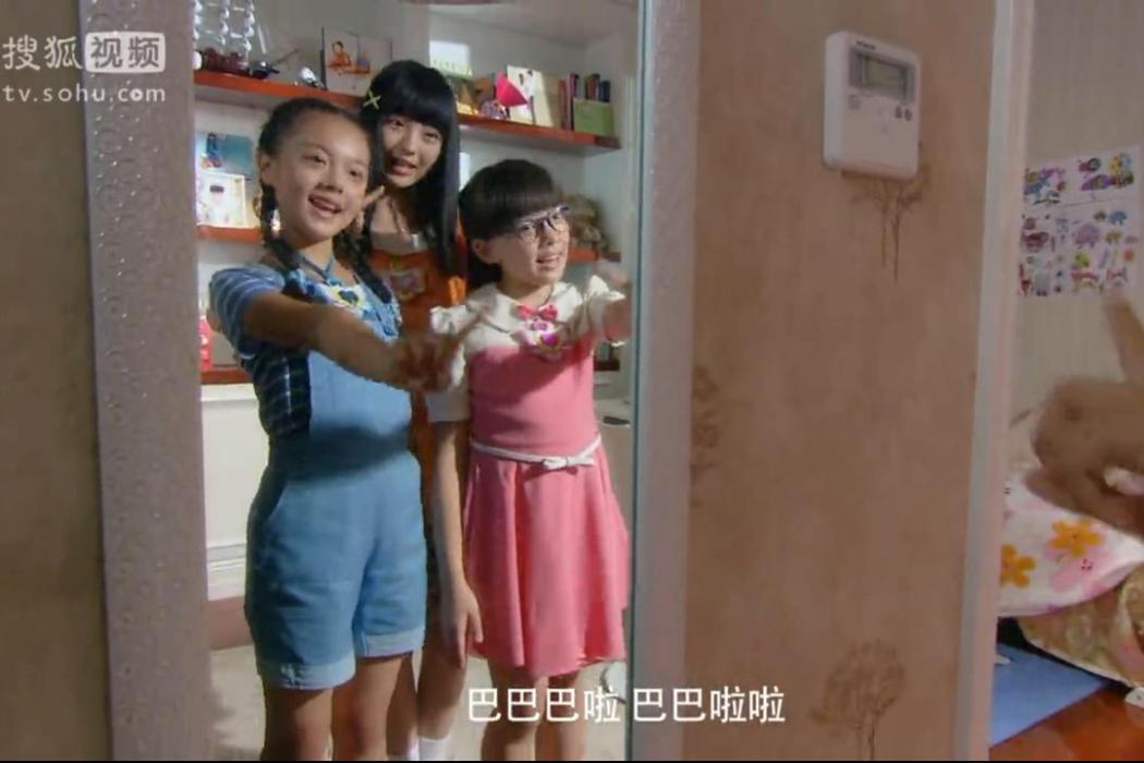 心夢女孩 心夢女孩