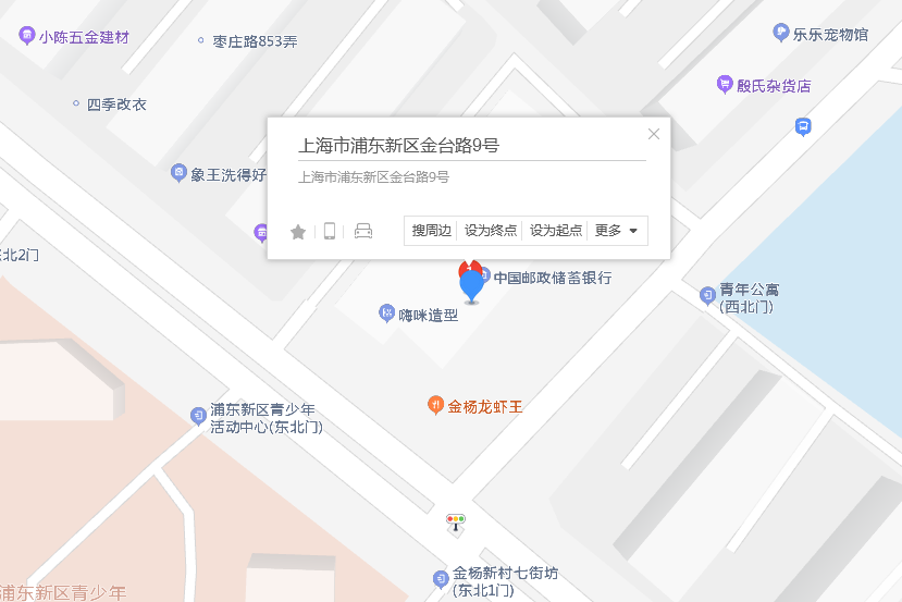 金台路9號 金台路9號