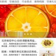 掌上茶餐廳 掌上茶餐廳