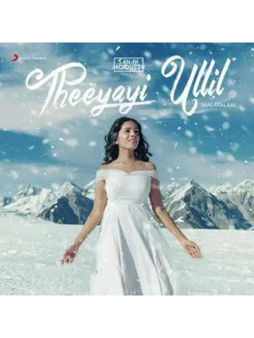 Theeyayi Ullil Theeyayi Ullil