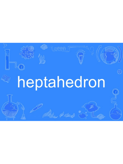 heptahedron heptahedron