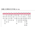 清遠公交12路 清遠公交12路