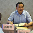 陳昌斌(四川司法廳原副廳長) 陳昌斌(四川司法廳原副廳長)