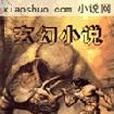 隱形奇人 隱形奇人