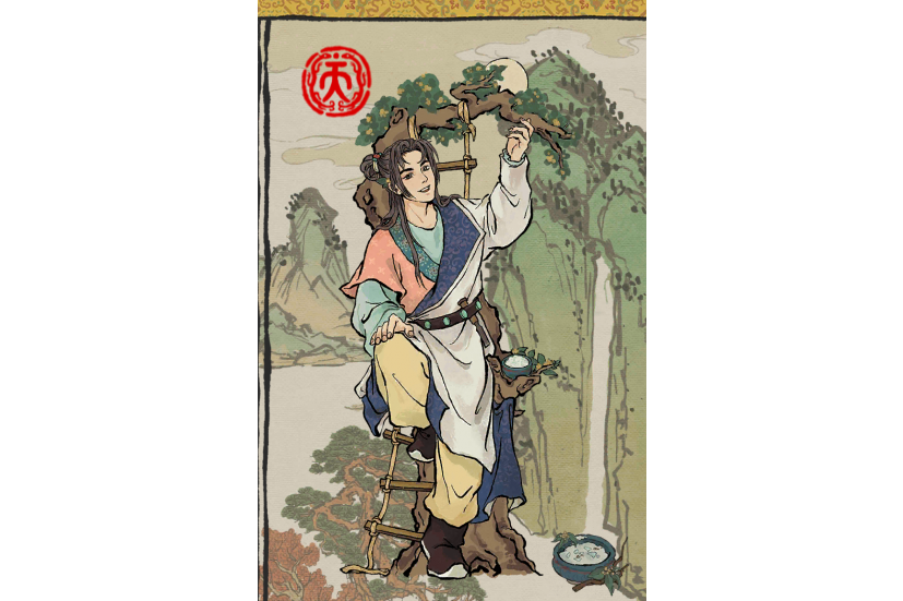 彌月(遊戲《江南百景圖》中的角色) 彌月(遊戲《江南百景圖》中的角色)