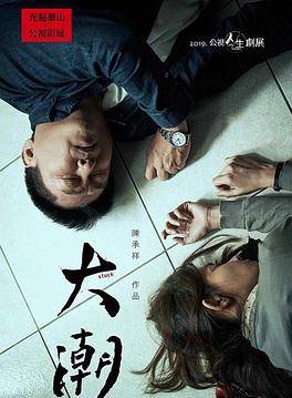 張豐豪 張豐豪