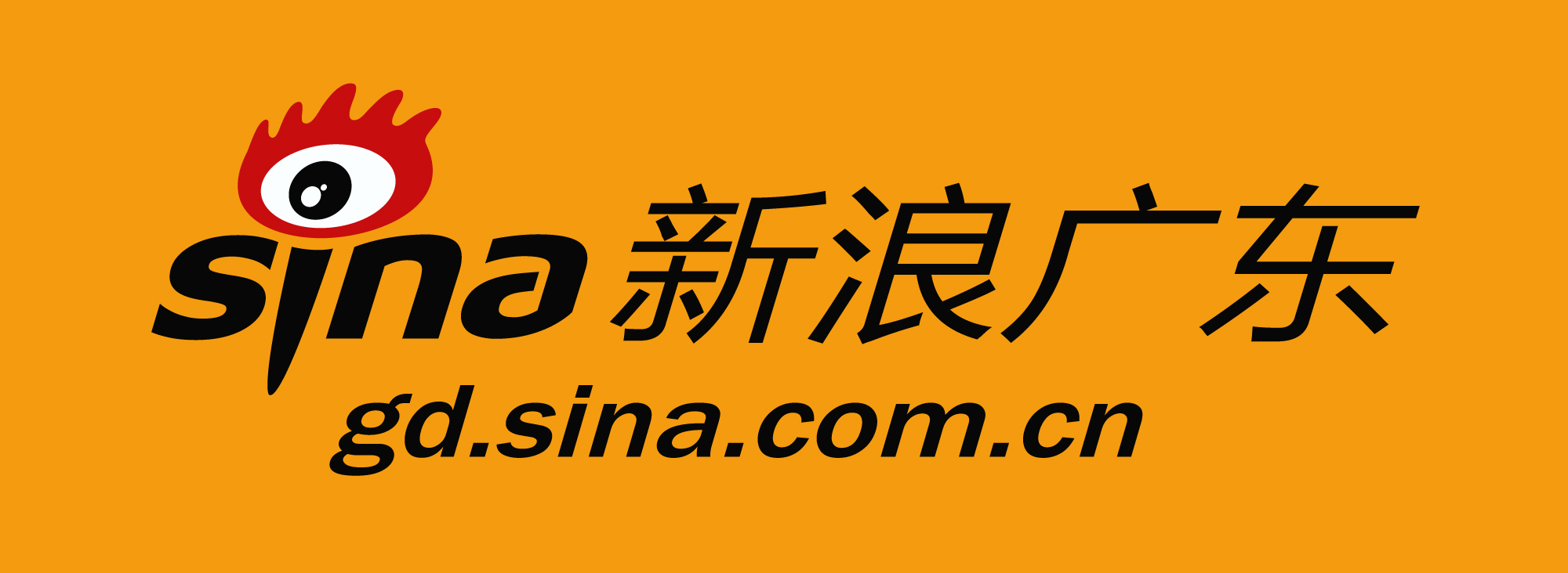 新浪廣東logo