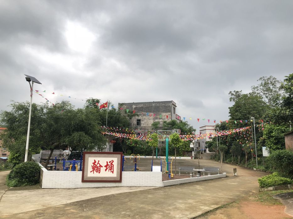 旱埇村 旱埇村
