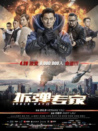 姚宏遠 姚宏遠